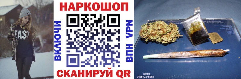 Где купить наркоту Елабуга Псилоцибиновые грибы Меф МЕТАМФЕТАМИН ГАШИШ Канабис Cocaine