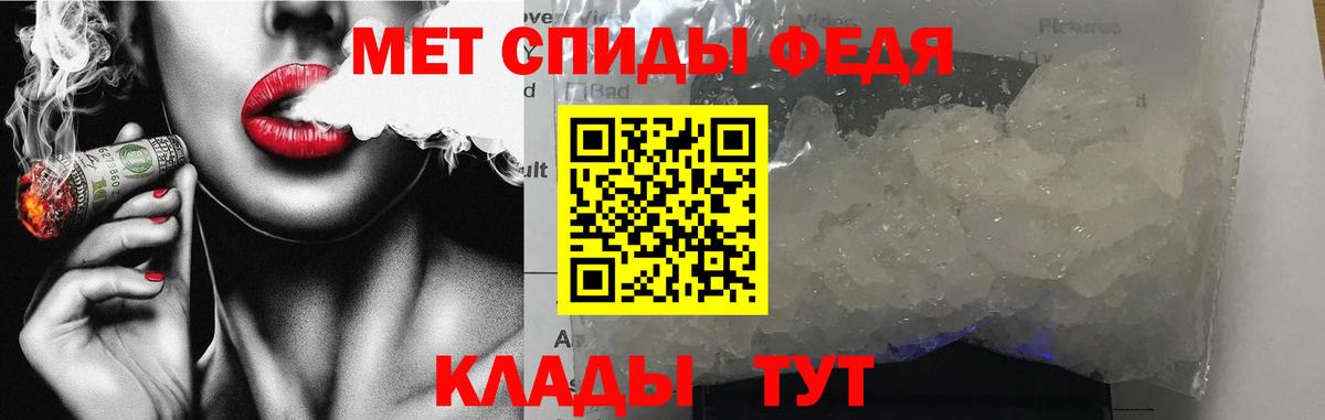 Amphetamine  Елабуга  Amphetamine 97% 