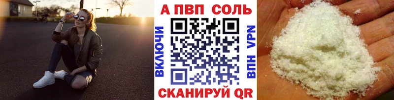 A PVP мука Елабуга