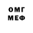 Метамфетамин мет Darg