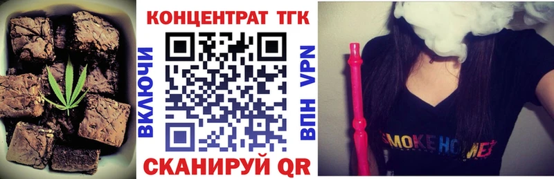 закладки  Елабуга  Cannafood конопля 