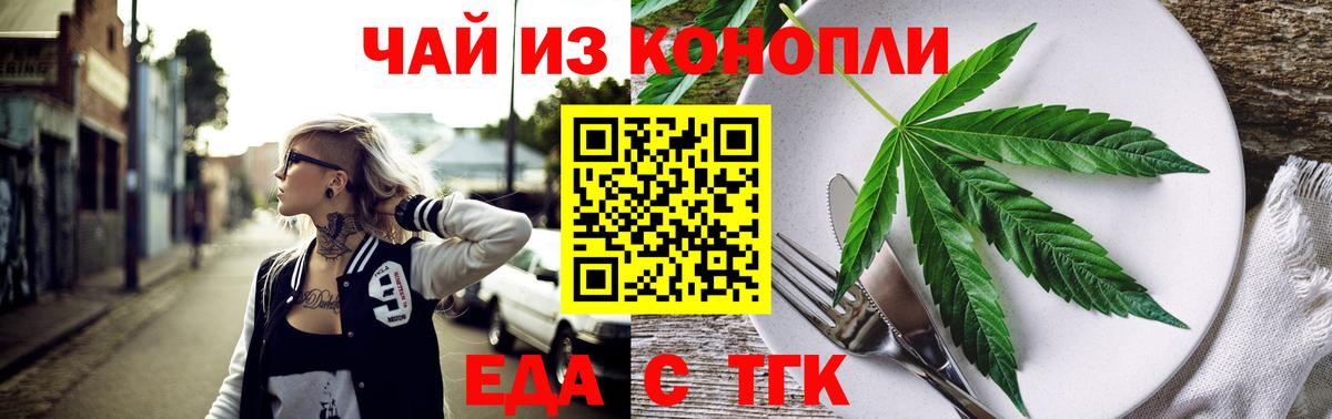 Бутират Елабуга