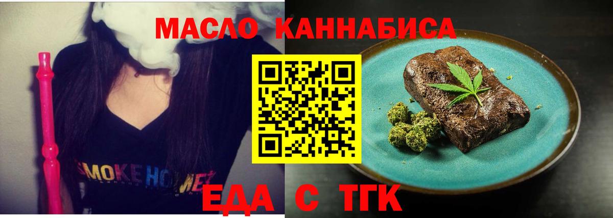 Canna-Cookies марихуана Елабуга