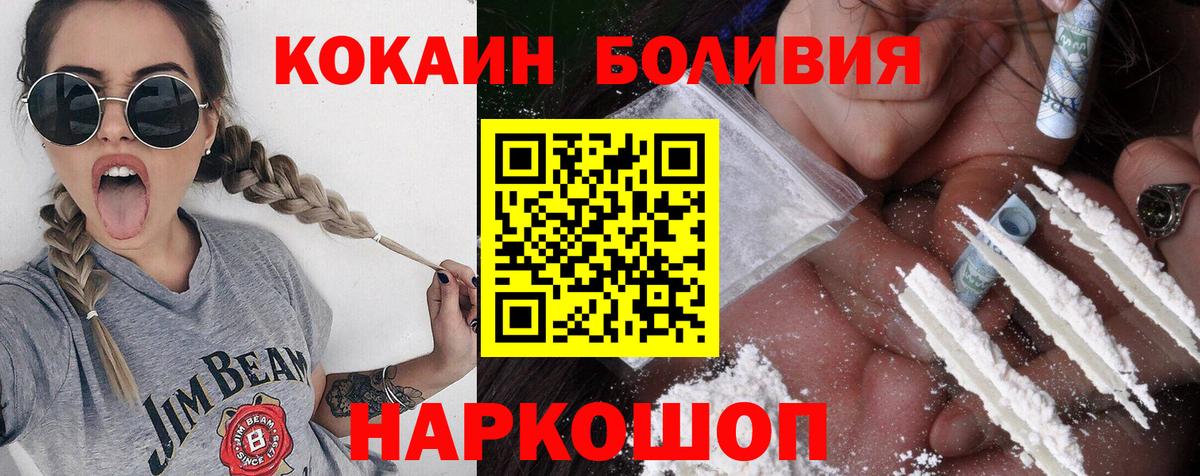 COCAIN Fish Scale  КОКАИН Fish Scale  Cocaine  Елабуга 