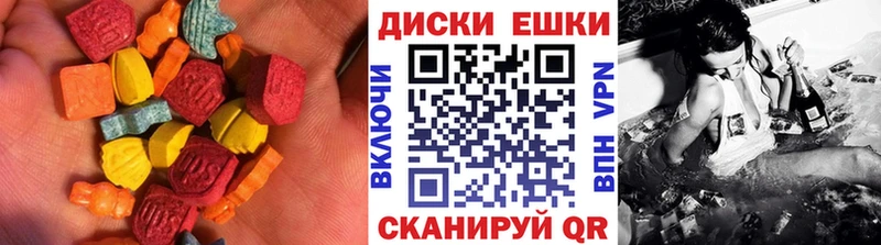 Ecstasy круглые  сайты даркнета как зайти  Елабуга 
