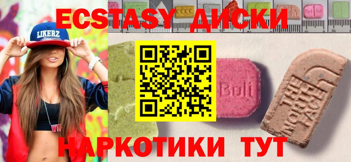 shop телеграм  Елабуга  Ecstasy MDMA  Ecstasy Punisher 