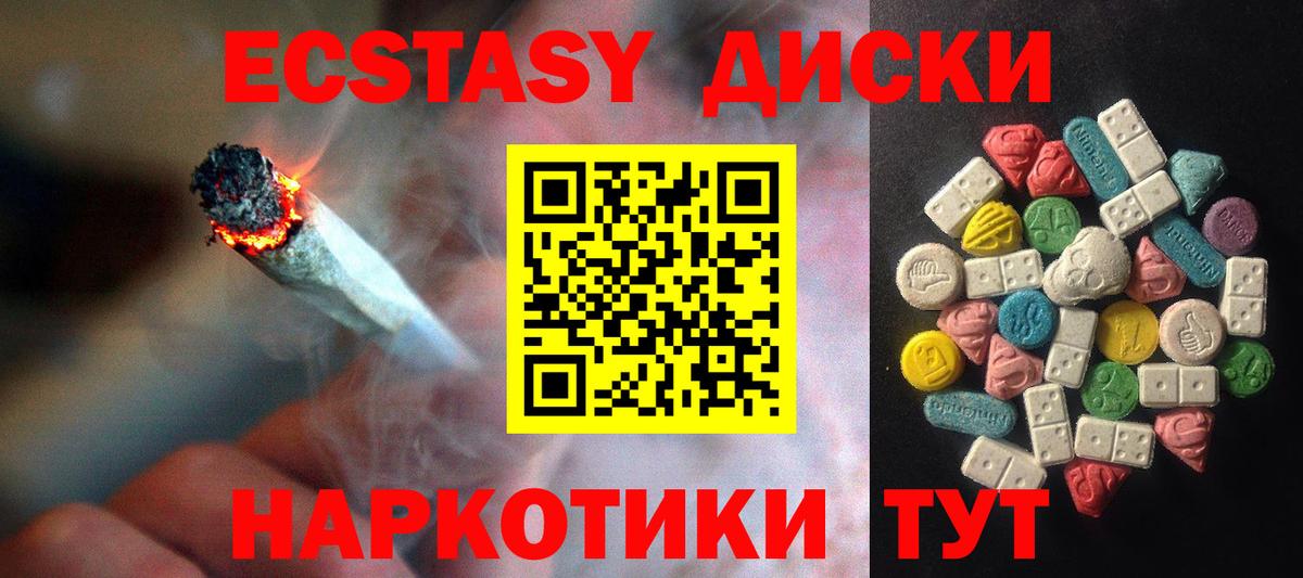 Экстази таблы  Вход с VPN  Экстази  Елабуга  ЭКСТАЗИ Punisher 