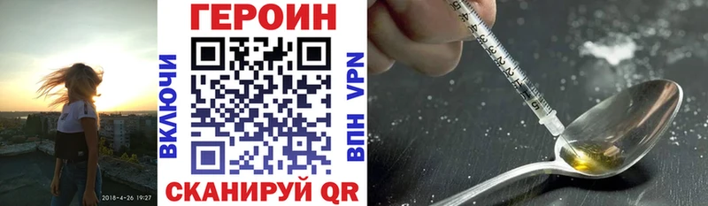 Героин Афган Елабуга