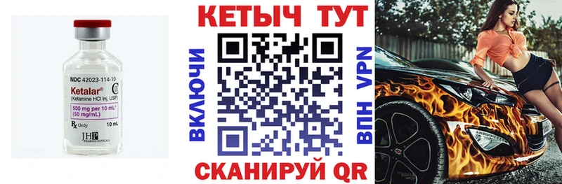 ссылка на мегу зеркало Елабуга даркнет как зайти Кетамин VHQ