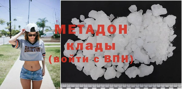 мефедрон VHQ Михайлов