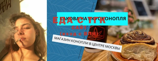 мефедрон VHQ Михайлов