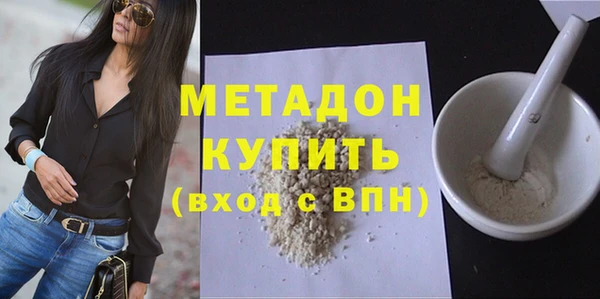 мефедрон VHQ Михайлов