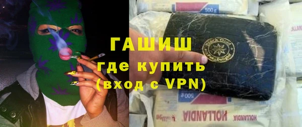 мефедрон VHQ Михайлов