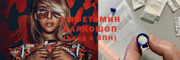 мефедрон VHQ Михайлов