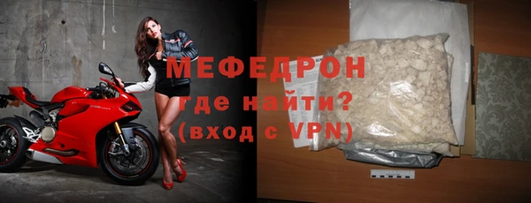 мефедрон VHQ Михайлов