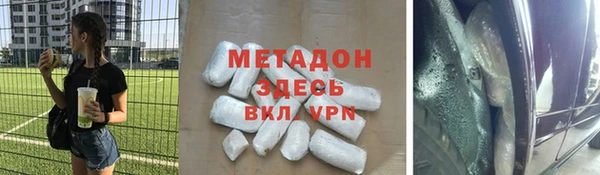 мефедрон VHQ Михайлов