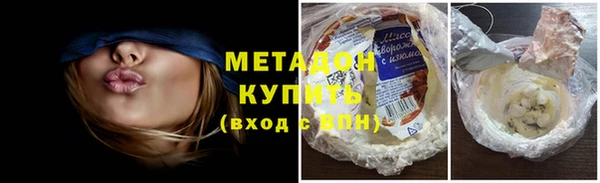 мефедрон VHQ Михайлов