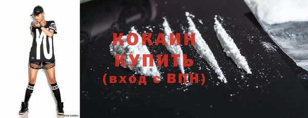 мефедрон VHQ Михайлов
