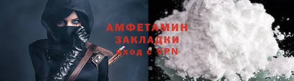 мефедрон VHQ Михайлов