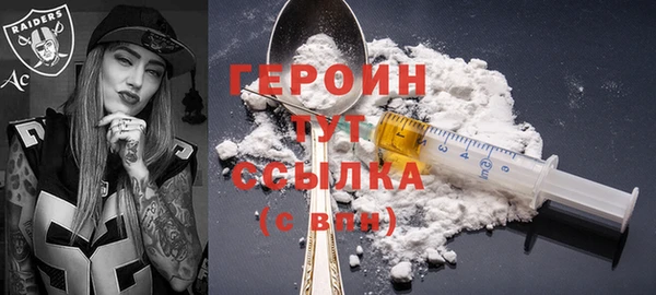 мефедрон VHQ Михайлов