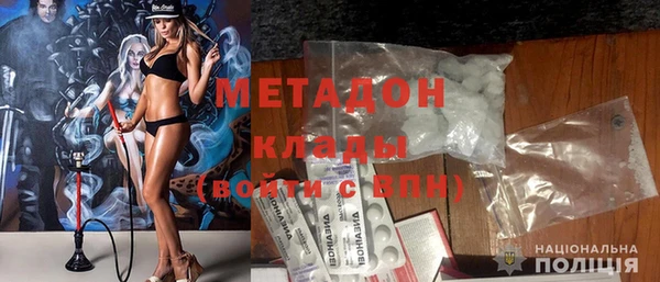 гидропоника Михайловка