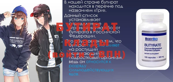 гидропоника Михайловка