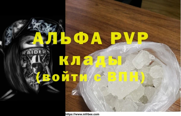 mdpv Вязники