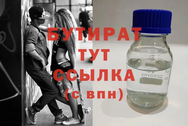 гидропоника Михайловка