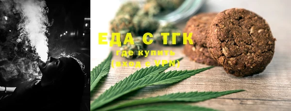 мефедрон VHQ Михайлов