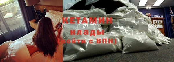 мефедрон VHQ Михайлов