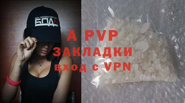 мефедрон VHQ Михайлов
