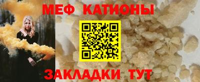 стафф Гатчина