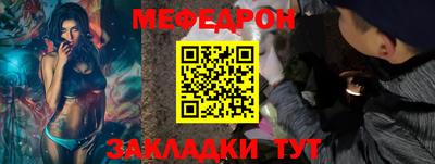 герыч Балашиха