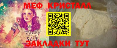 герыч Балаково