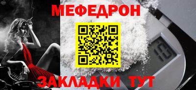 герыч Балаково