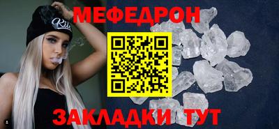 стафф Гатчина