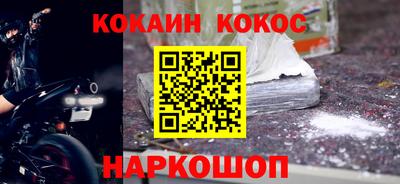 герыч Балашиха