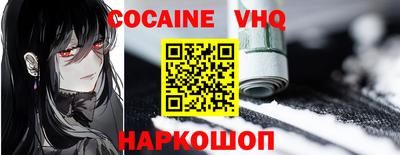 COCAINE Гагарин
