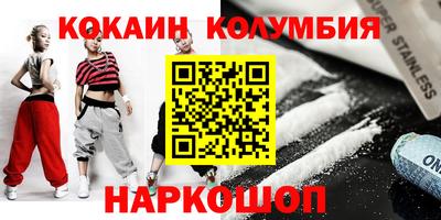 герыч Балаково