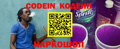 кокаин перу Кимры