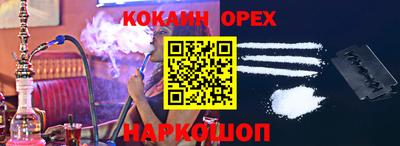 COCAINE Гагарин