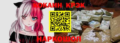 COCAINE Гагарин