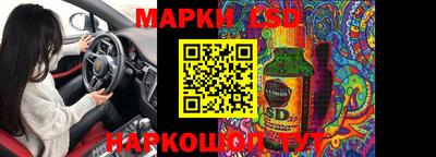 герыч Балашиха