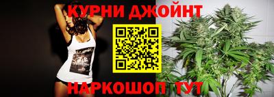 гашишное масло Гай