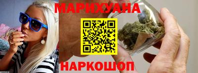 гашишное масло Гай