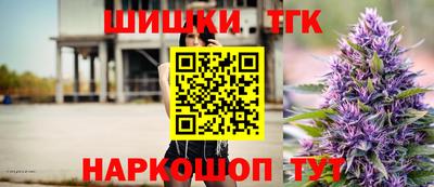 гашишное масло Гай