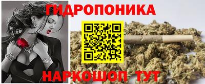 гашишное масло Гай