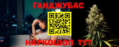 гашишное масло Гай