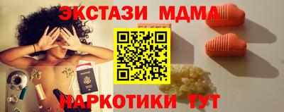 стафф Гатчина