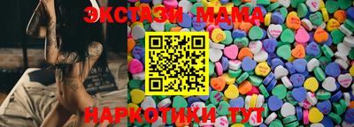 стафф Гатчина
